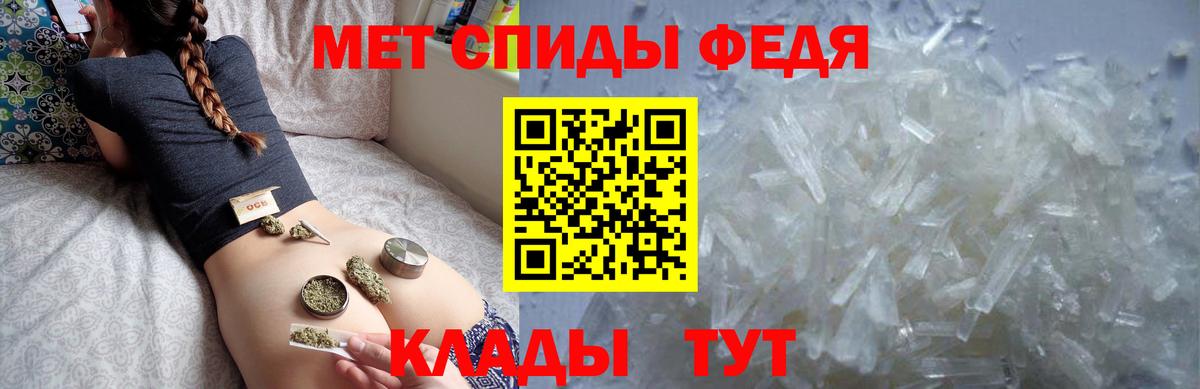 АМФ Розовый Прокопьевск