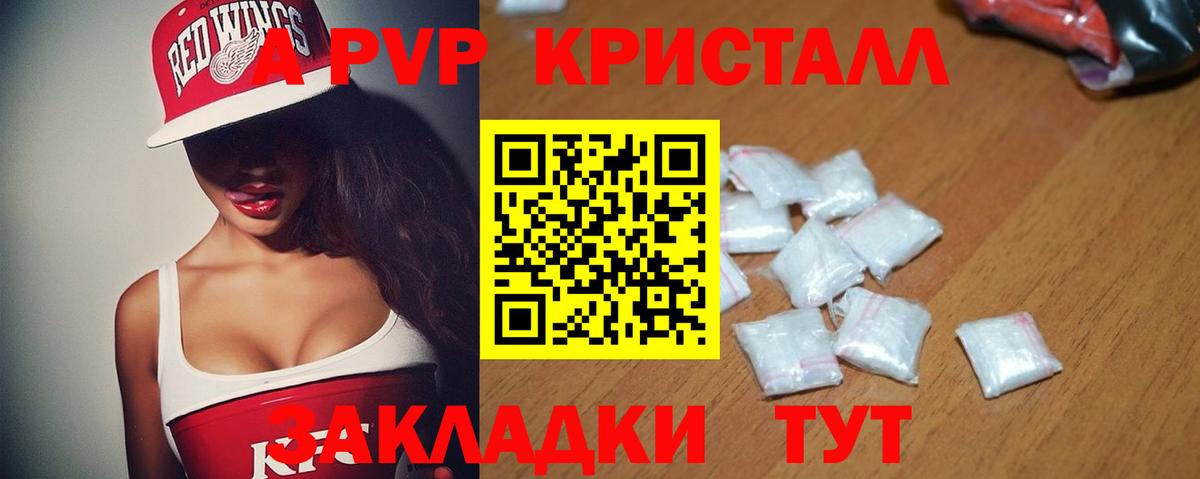 Каннабис Прокопьевск