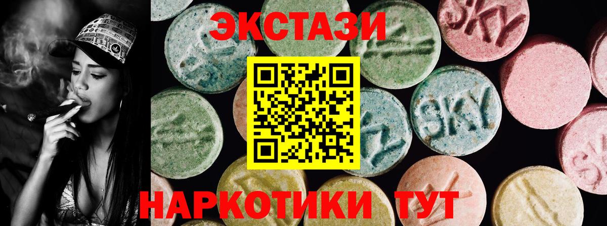 Экстази бентли Прокопьевск