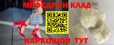 MDMA Партизанск