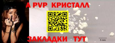 a pvp Первоуральск