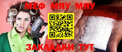 каннабис Пыть-Ях