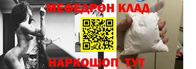 MDMA Партизанск