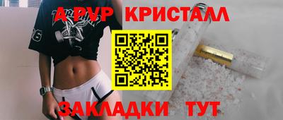 прущие крисы Пенза