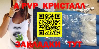 прущие крисы Пенза