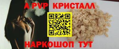 a pvp Первоуральск