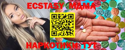 прущие крисы Пенза