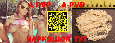 a pvp Первоуральск