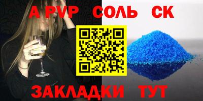 прущие крисы Пенза
