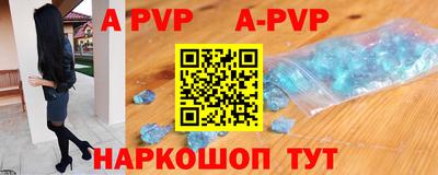 дживик Пушкино