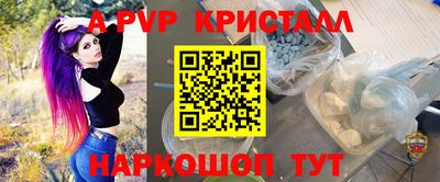 a pvp Первоуральск