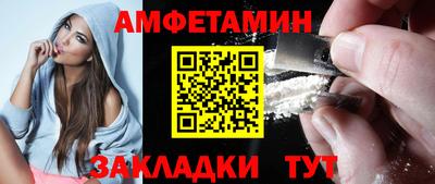 прущие крисы Пенза