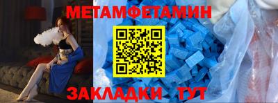 MDMA Партизанск