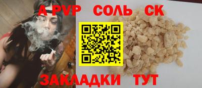прущие крисы Пенза
