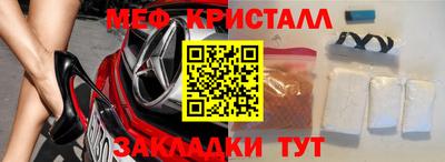 MDMA Партизанск