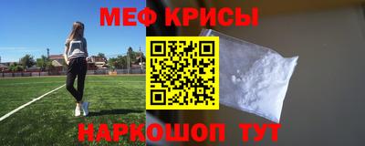 прущие крисы Пенза