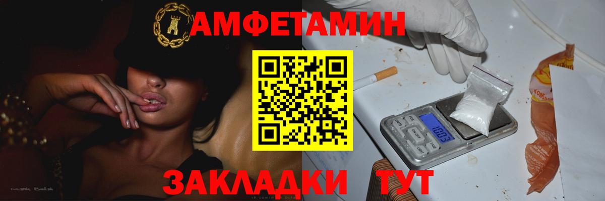 МЕТАМФЕТАМИН кристалл  МЕТАМФЕТАМИН кристалл  Прокопьевск  МЕТАМФЕТАМИН  Вход с VPN 