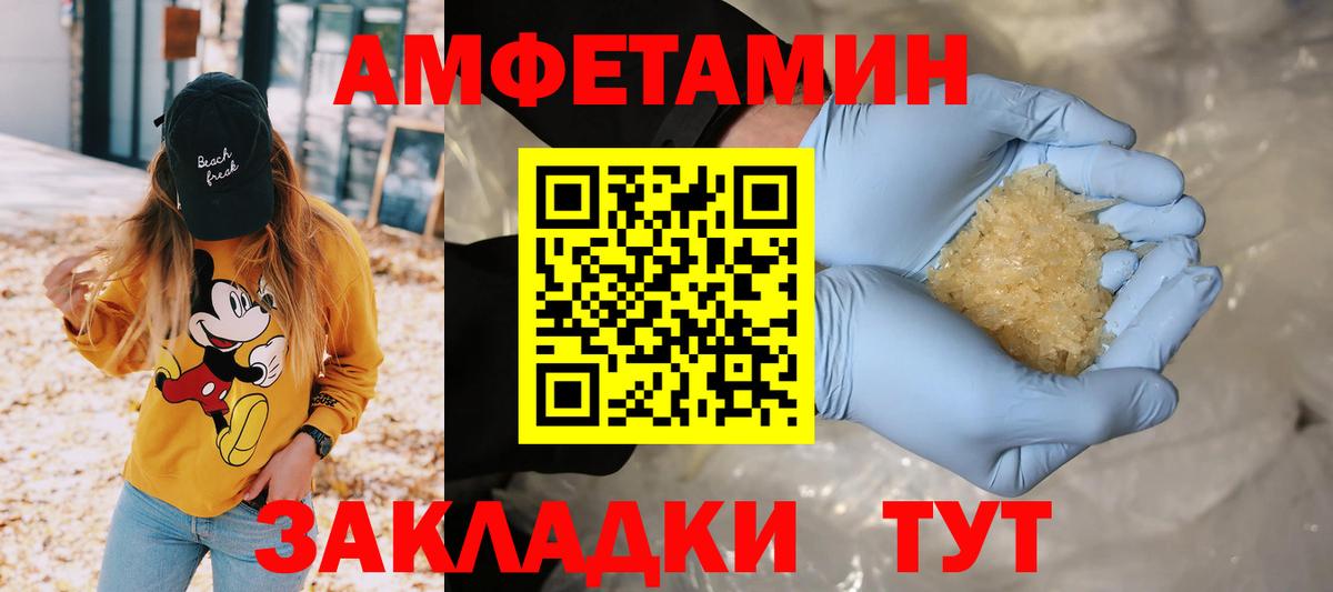 Метамфетамин Methamphetamine Прокопьевск