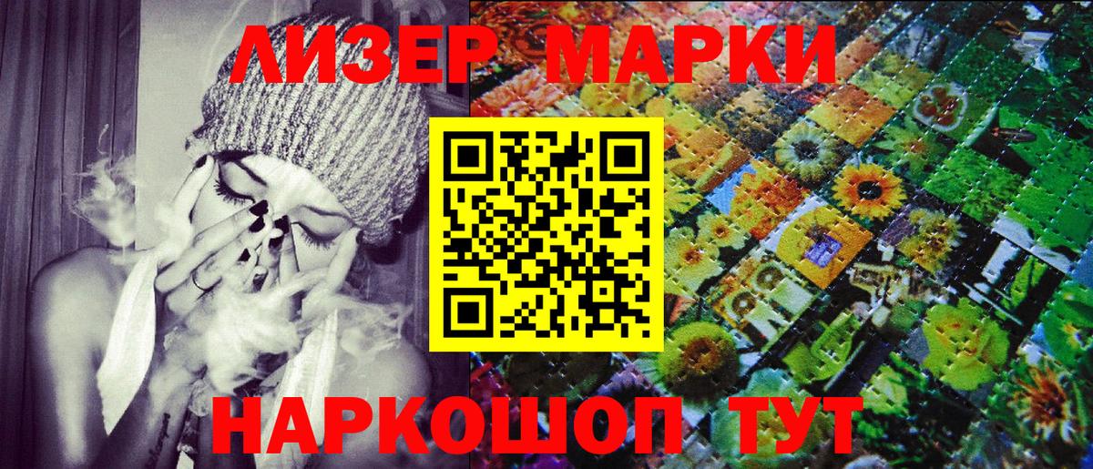 Марихуана  COCAIN  Мефедрон кристаллы  МЕТ  Вход с VPN  Прокопьевск  ГАШИШ 