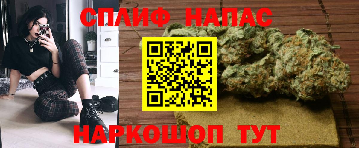 Канабис индика  Вход с VPN  Канабис тримм  Прокопьевск 